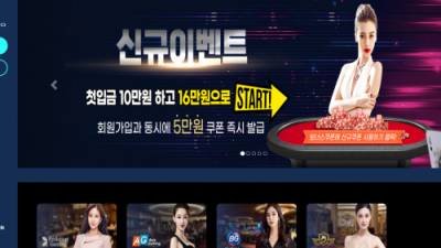 [먹튀검증완료] 우성카지노 ( WOOSUNGCASINO ) 먹튀사이트 [ dws4.com ]