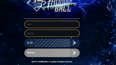 [먹튀검증완료] 썬더볼 먹튀사이트 [ tn-ball.com ]