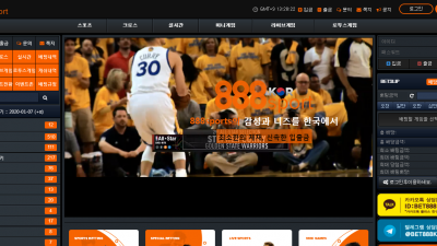 [먹튀검증완료] 888스포츠 코리아 먹튀사이트 [ 888kor.bet ]
