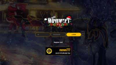 [먹튀검증완료] 무브먼트 ( MOVEMENT ) 먹튀사이트 [ mv-9898.com ]