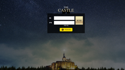 [먹튀검증완료] 더캐슬 ( THE CASTLE ) 먹튀사이트 [ ele-ac.com ]