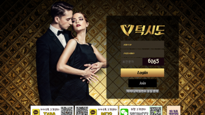 [먹튀검증완료] 턱시도 ( Tuxedo ) 먹튀사이트 [ tt-dodo.com ]