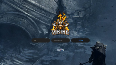 [먹튀검증] 바이킹 ( VIKING ) [ vk-1212.com ]