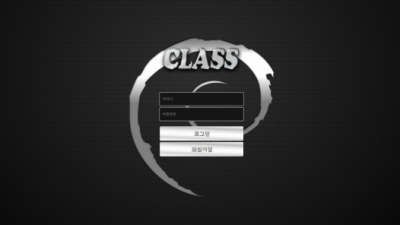 [먹튀검증완료] 클래스 ( CLASS ) 먹튀사이트 [ cls-890.com ]