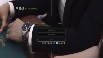 [먹튀검증완료] 보물선 먹튀사이트 [ gaja2021.com ]