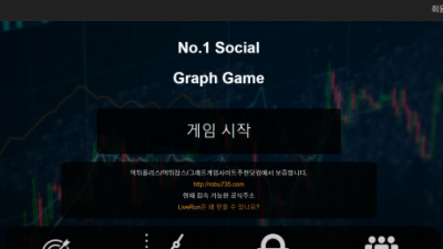 [먹튀검증완료] 라이브런 ( LIVERUN ) 먹튀사이트 [ wnn455.com ]