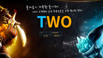 [먹튀검증완료] TWO 먹튀사이트 [ two-mlb.com ]
