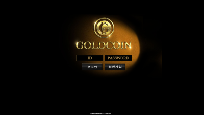 [먹튀검증완료] 골드코인 ( GOLDCOIN ) 먹튀사이트 [ glc-.com ]