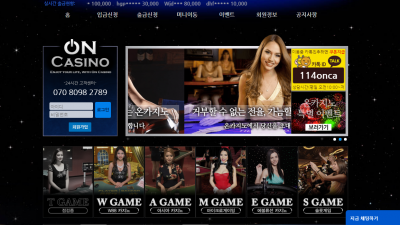 [먹튀검증완료] 온카지노 ( ONCASINO ) 먹튀사이트 [ 99ute.com ]