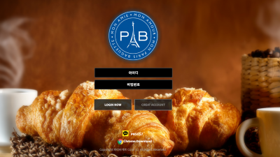 [먹튀검증완료] 파리바게트 ( Paris Baguette ) 먹튀사이트 [ pbg-2019.com ]
