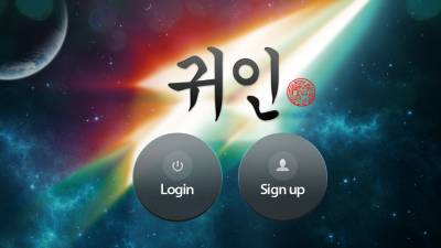 [먹튀검증완료] 귀인 먹튀사이트 [ nb-76.com ]