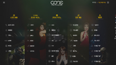 [먹튀검증완료] 코어 ( CORE ) 먹튀사이트 [ cer27.com ]