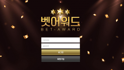 [먹튀검증완료] 벳어워드 먹튀사이트 [ ba-20.com ]