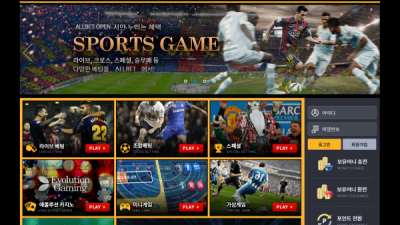 [먹튀검증완료] 올벳 ( ALLBET ) 먹튀사이트 [ allbet57.com ]