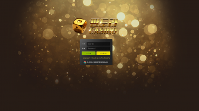 [먹튀검증완료] 판도라카지노 먹튀사이트 [ i-bet22.com ]
