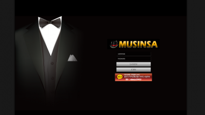 [먹튀검증완료] 무신사 (MUSINSA) 먹튀사이트 [ mss-star.com ]