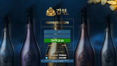 [먹튀검증완료] 갑부 ( GAPBU ) 먹튀사이트 [ xn--59a9o721b6o.kr ]