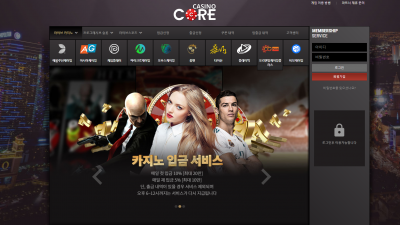 [먹튀검증완료] 코어카지노 먹튀사이트 [ rdx6.com ]