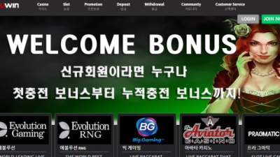 [먹튀검증완료] 유윈 ( YOUWIN ) 먹튀사이트 [ uu-ww.com ]