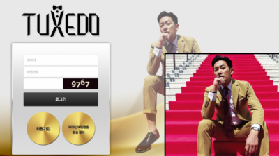 [먹튀검증완료] 턱시도 ( TUXEDO ) 먹튀사이트 [ tt-xoxo.com ]