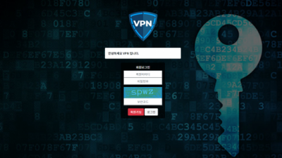[먹튀검증완료] 브이피엔 ( VPN ) 먹튀사이트 [ vpn-114.com ]