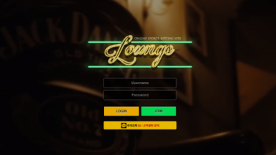 [먹튀검증완료] 라운지 ( LOUNGE ) 먹튀사이트 [ bf-ss.com ]