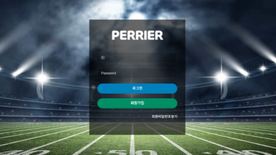 [먹튀검증완료] 페리어 ( PERRIER ) 먹튀사이트 [ pre-win.com ]
