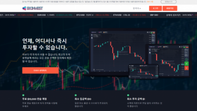 [먹튀검증완료] EX인베스트 ( EXINVEST ) 먹튀사이트 [ ex-invest77.com ]