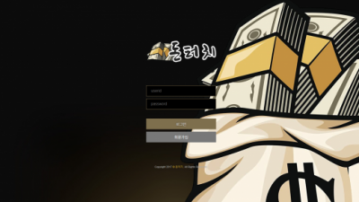 [먹튀검증완료] 돈터치 먹튀사이트 [ don-z.com ]
