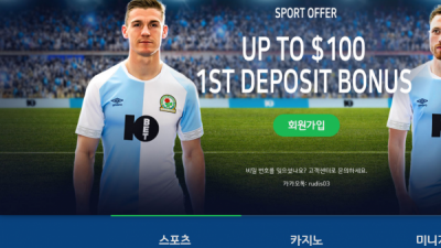 [먹튀검증완료] 루디스 ( RUDIS ) 먹튀사이트 [ rudis-0.com ]