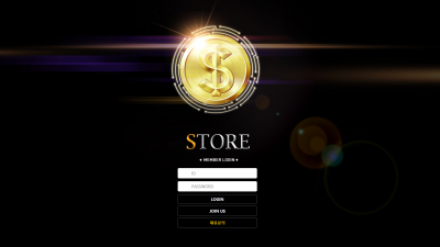 [먹튀검증완료] 스토어 ( STORE ) 먹튀사이트 [ Str-00.com ]