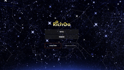 [먹튀검증완료] 리치고 ( RICHGO ) 먹튀사이트 [ aikk88.com ]