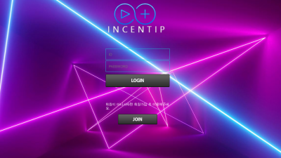 [먹튀검증완료] 인센팁 ( INCENTIP ) 먹튀사이트 [ is-ppo.com ]