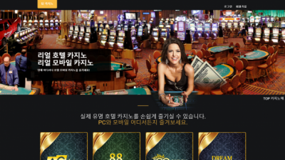 [먹튀검증완료] 탑카지노 ( TOPCASINO ) 먹튀사이트 [ admtop.com ]