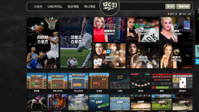 [먹튀검증완료] 모도리 먹튀사이트 [ modo11.com ]