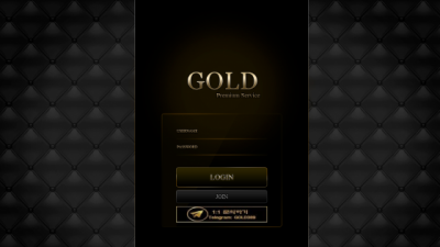 [먹튀검증완료] 골드 ( GOLD ) 먹튀사이트 [ gold-8787.com ]