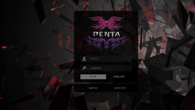 [먹튀검증완료] 펜타 ( PENTA ) 먹튀사이트 [ pt-98.com ]