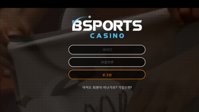 [먹튀검증완료] 비스포츠 ( BSPORTS ) 먹튀사이트 [ ocx-1.com ]