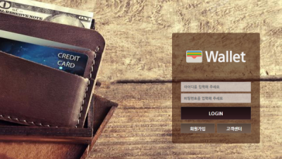 [먹튀검증완료] 월렛 ( WALLET ) 먹튀사이트 [ wl-tt.com ]