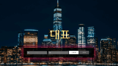 [먹튀검증완료] 대표 먹튀사이트 [ dp-5252.com ]