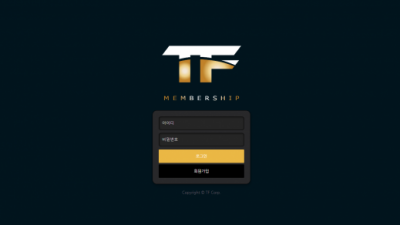 [먹튀검증완료] 티에프 ( TF ) 먹튀사이트 [ tf-0.com ]