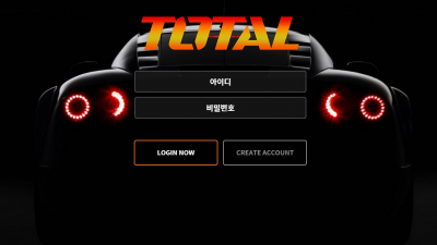 [먹튀검증완료] 토탈 ( TOTAL ) 먹튀사이트 [ to-tb7.com ]
