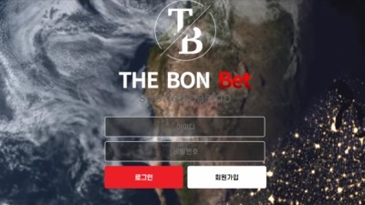 [먹튀검증완료] 더본벳 ( THEBONBET ) 먹튀사이트 [ tbbet.kr ]