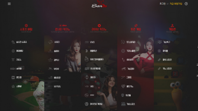 [먹튀검증완료] 샌즈 ( SANDS ) 먹튀사이트 [ Mpr2.com ]
