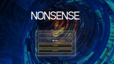 [먹튀검증완료] 넌센스 ( Nonsense ) 먹튀사이트 [ wst247.com ]