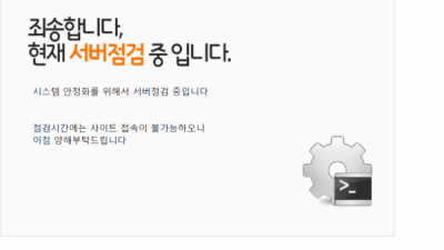 [먹튀검증완료] 랜드마크 먹튀사이트 [ dkdk2000.com ]