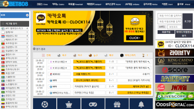 [먹튀검증완료] BET808 먹튀사이트 [ bet808-bet.com ]