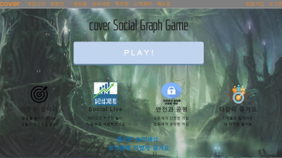[먹튀검증완료] COVER 먹튀사이트 [ cvr-26.com ]