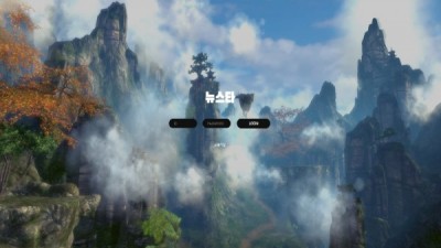 [먹튀검증완료] 뉴스타 ( NEWSTAR ) 먹튀사이트 [ new9018.com ]