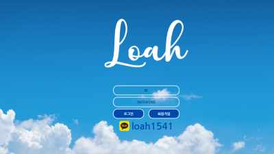 [먹튀검증완료]  로아 ( LOAH ) 먹튀사이트 [ sugarrrr1.com ]